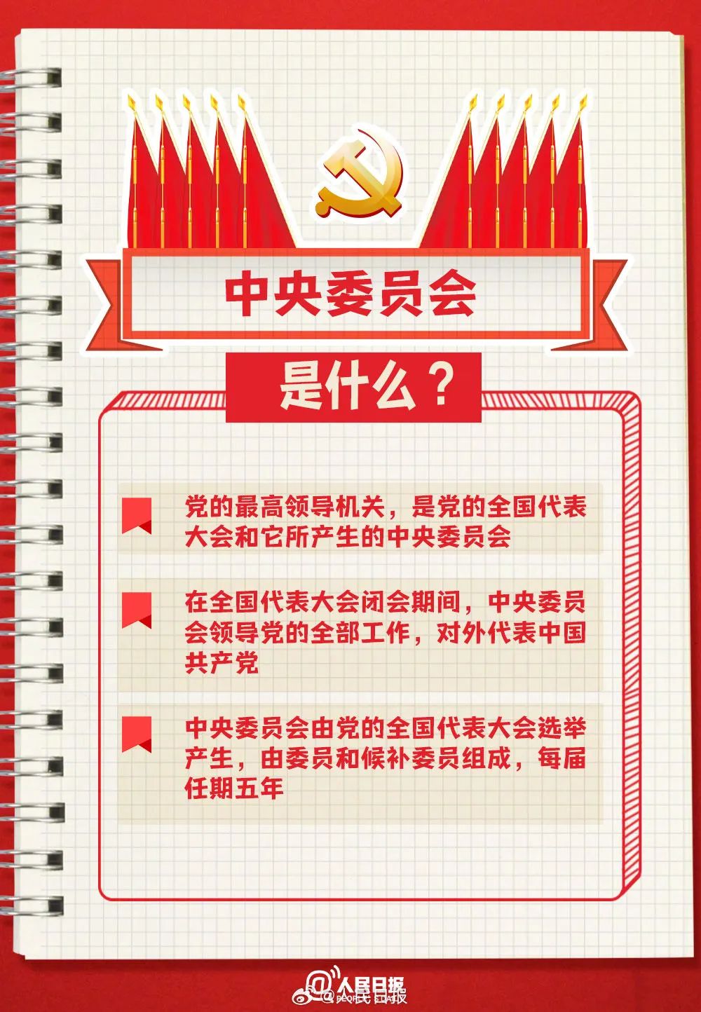 彩票网站