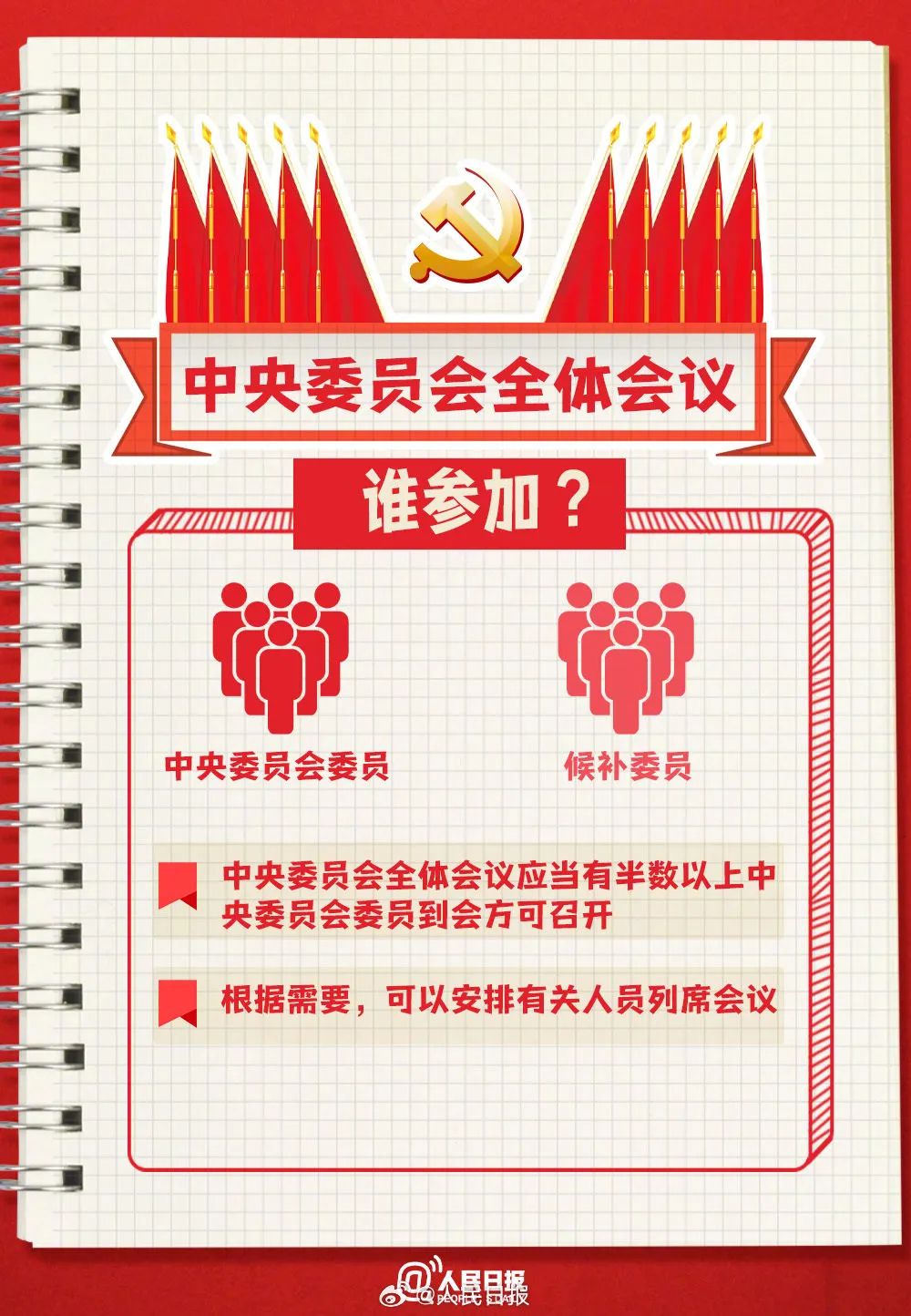 彩票网站