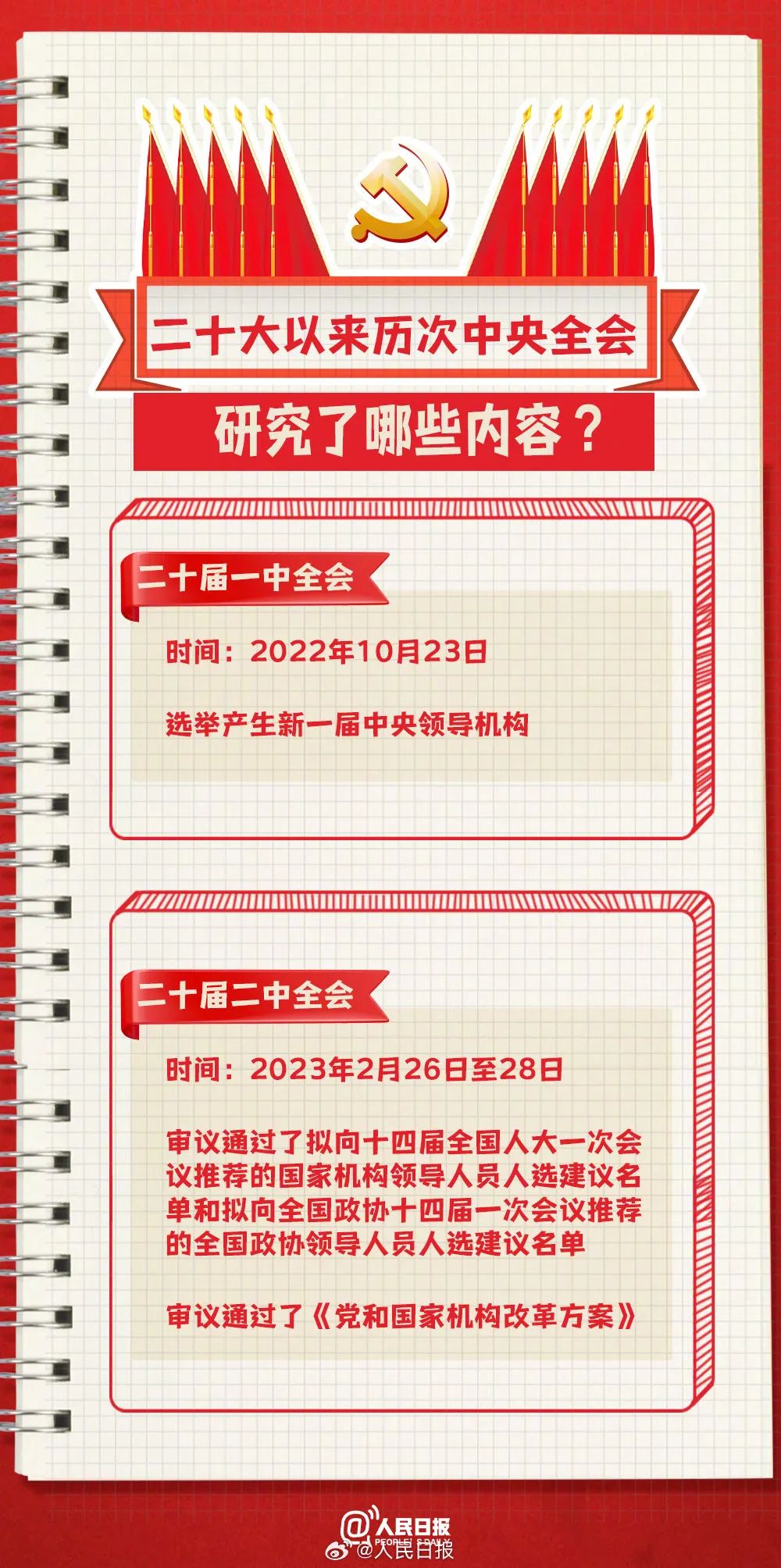 彩票网站