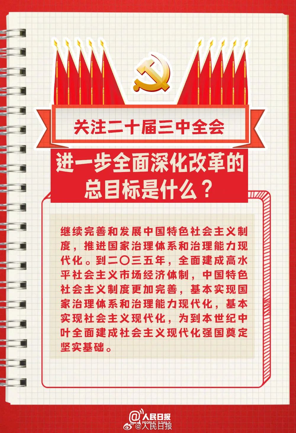 彩票网站