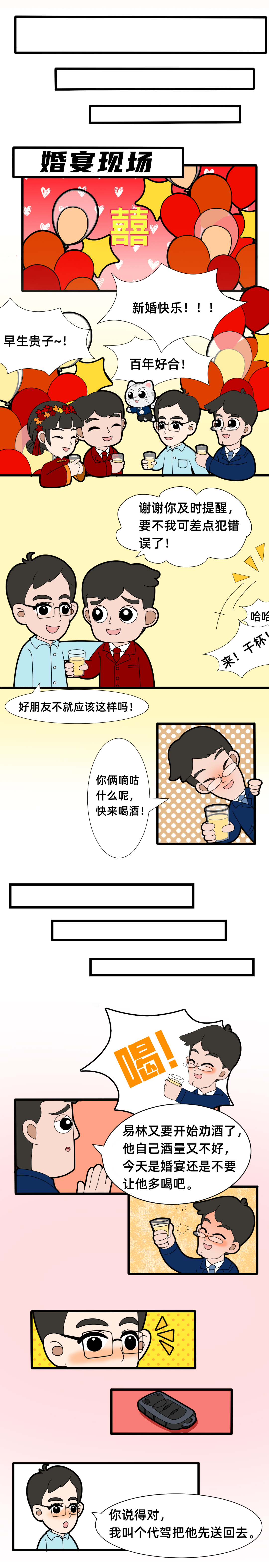 彩票网站