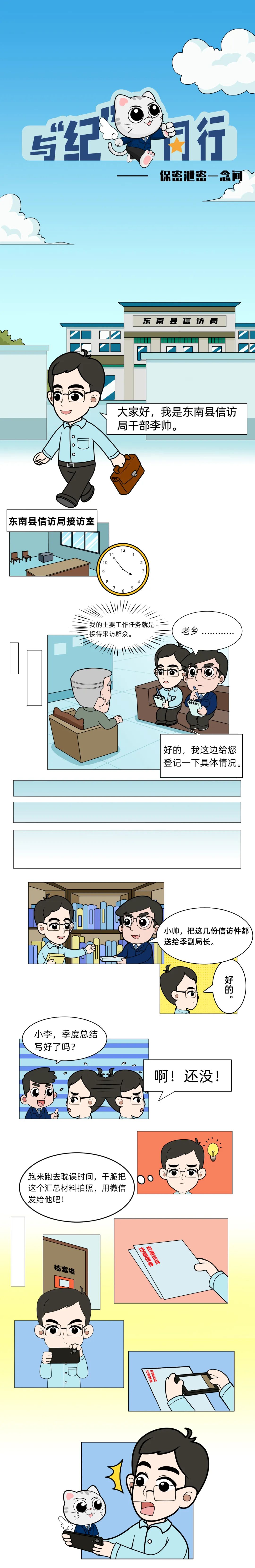 彩票网站