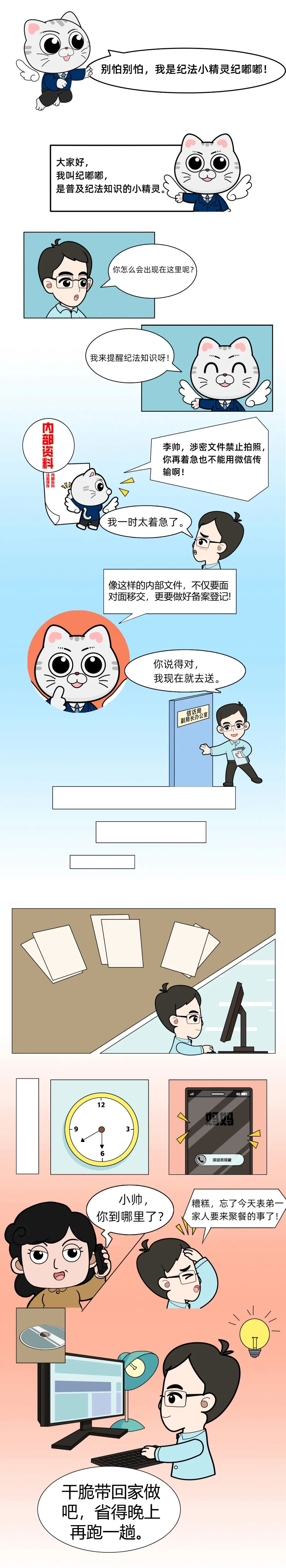 彩票网站