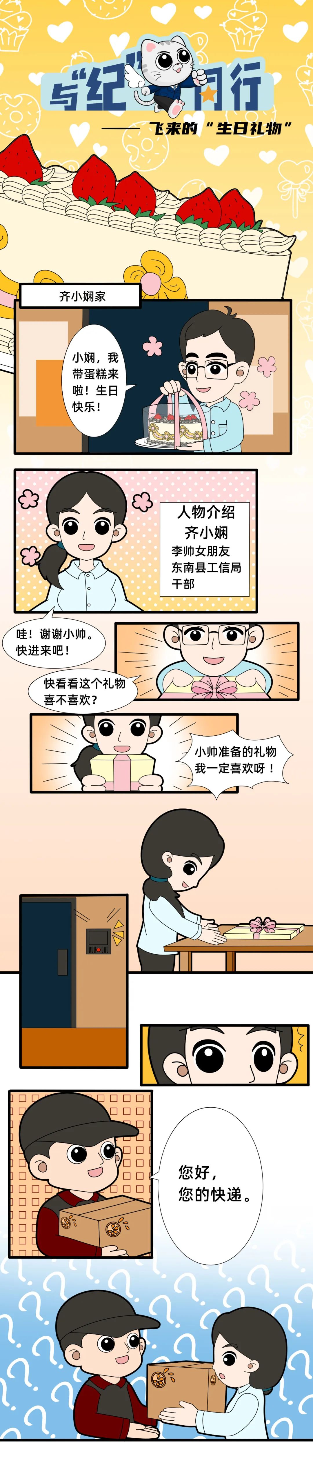 彩票网站