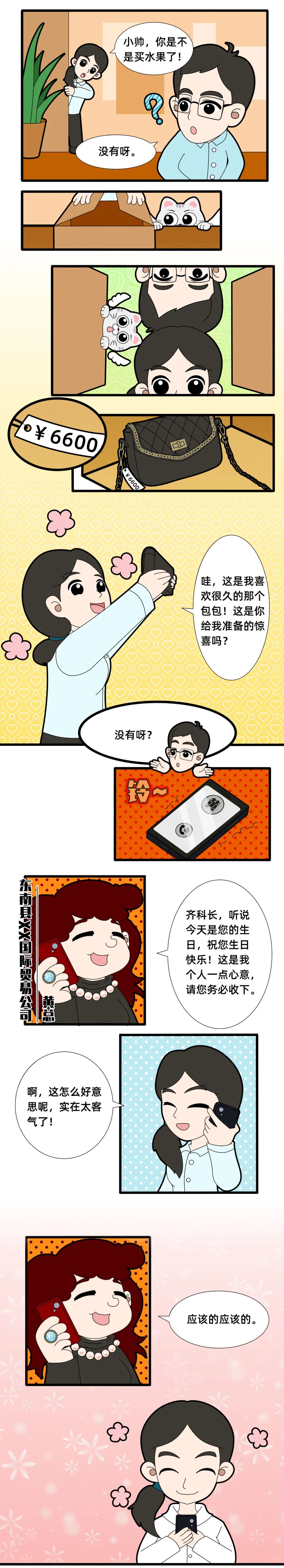 彩票网站