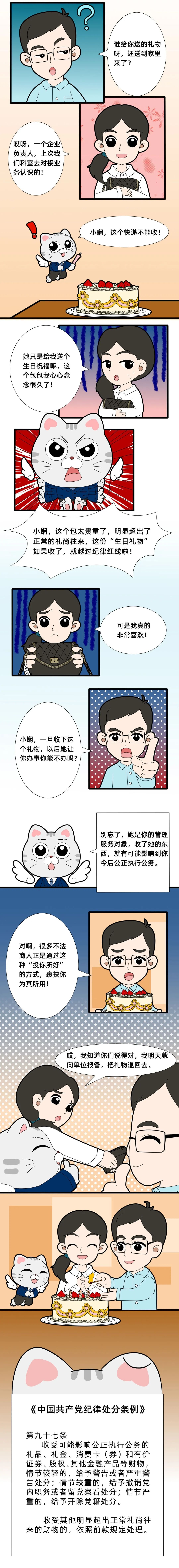 彩票网站