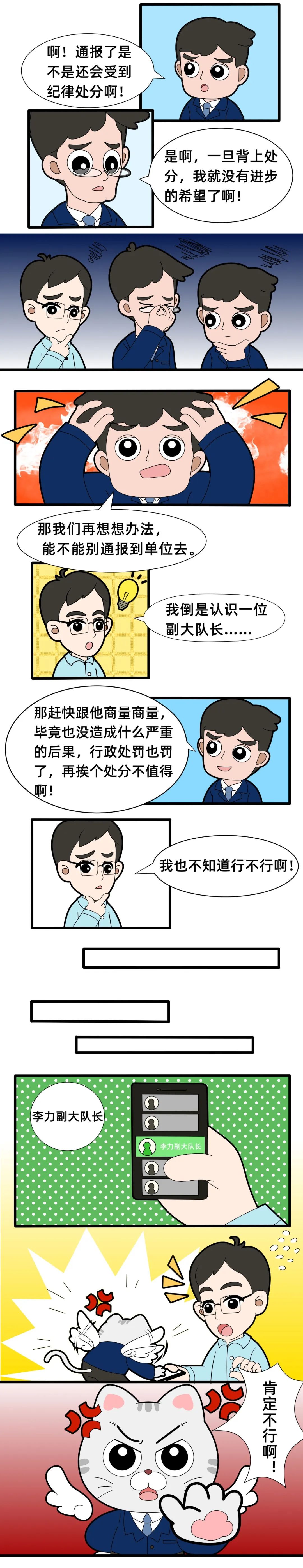 彩票网站
