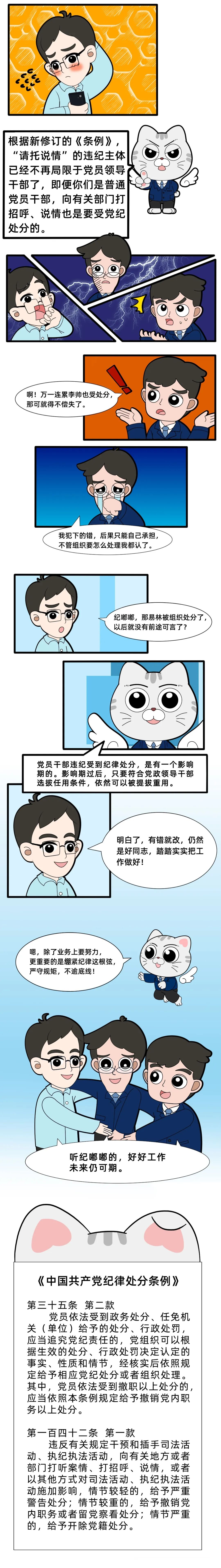 彩票网站
