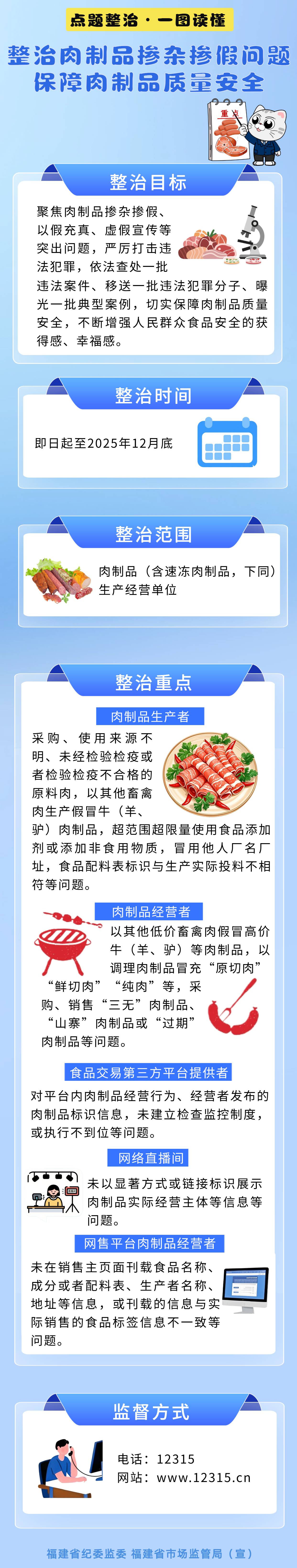 彩票网站