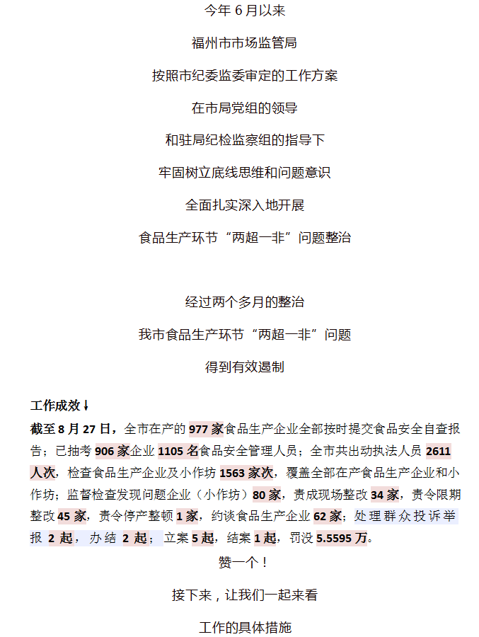 彩票网站
