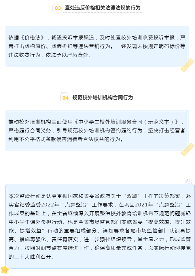 彩票网站