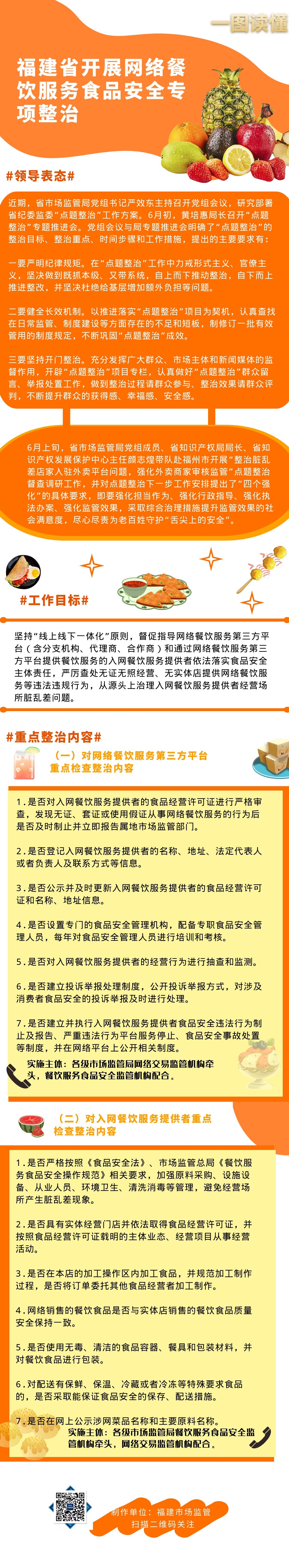 彩票网站