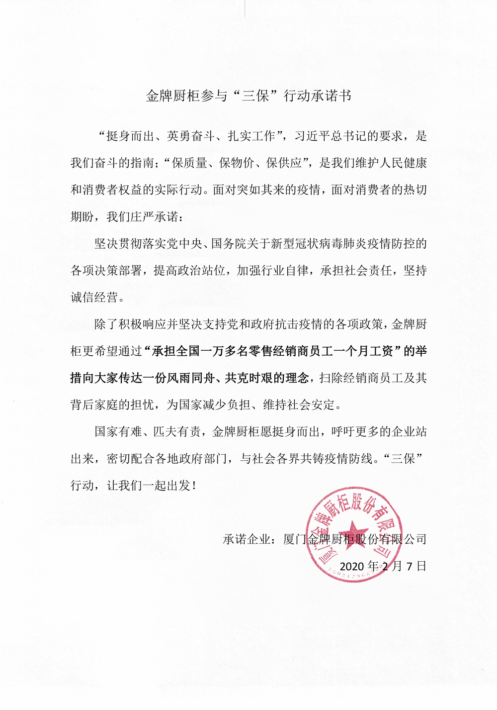 彩票网站