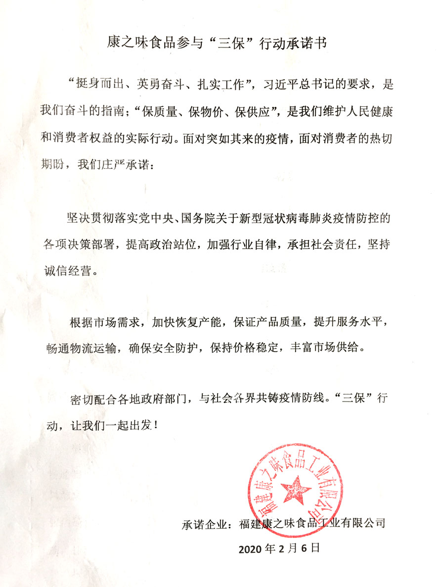 彩票网站