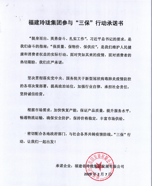 彩票网站
