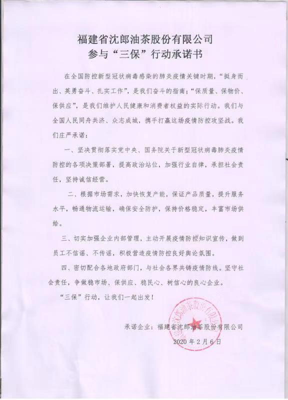 彩票网站