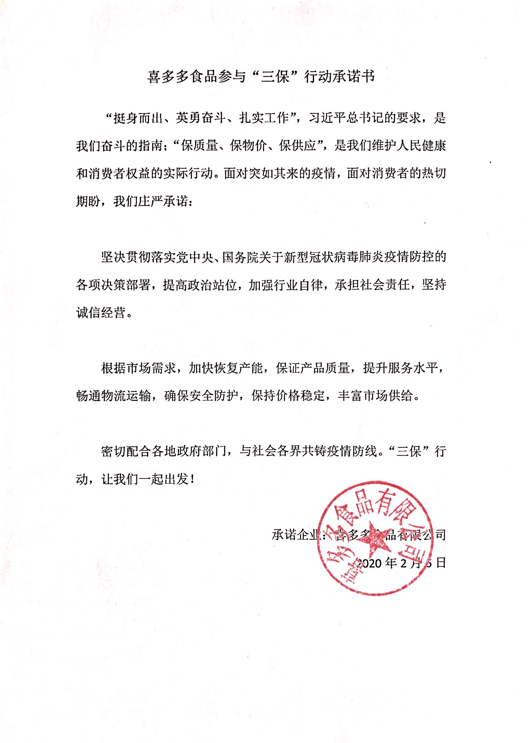 彩票网站