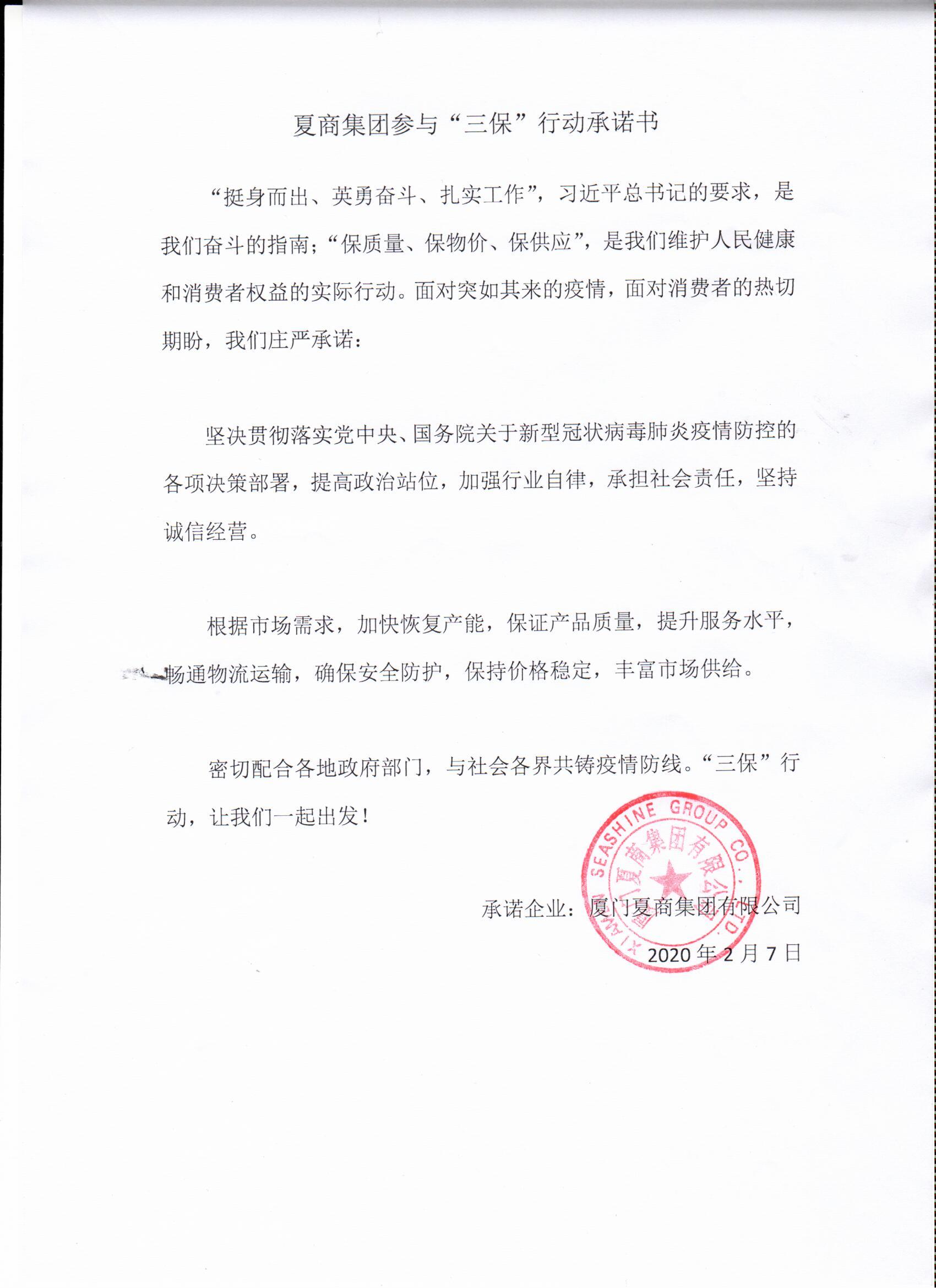 彩票网站