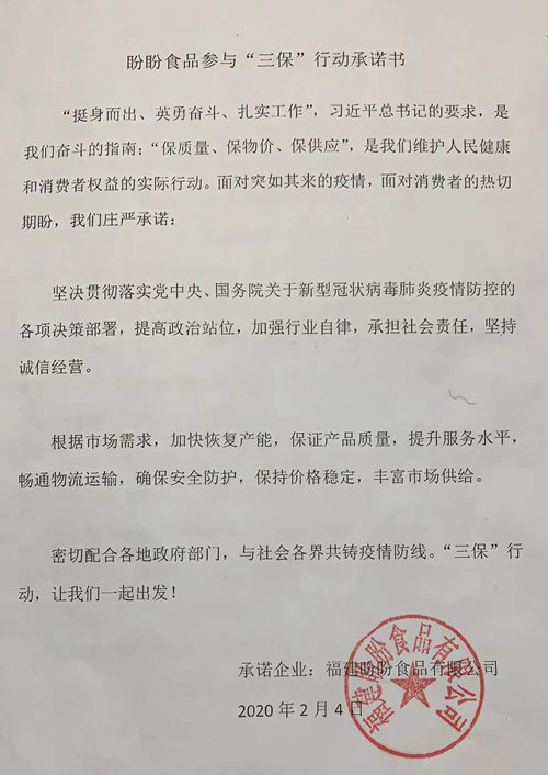 彩票网站