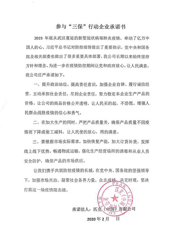 彩票网站