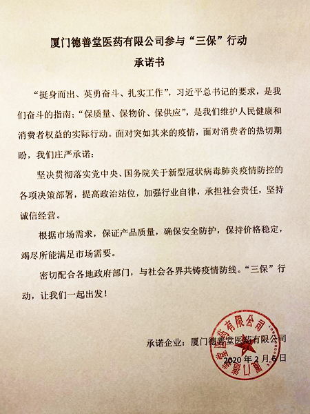彩票网站