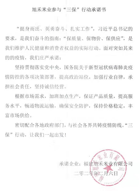 彩票网站