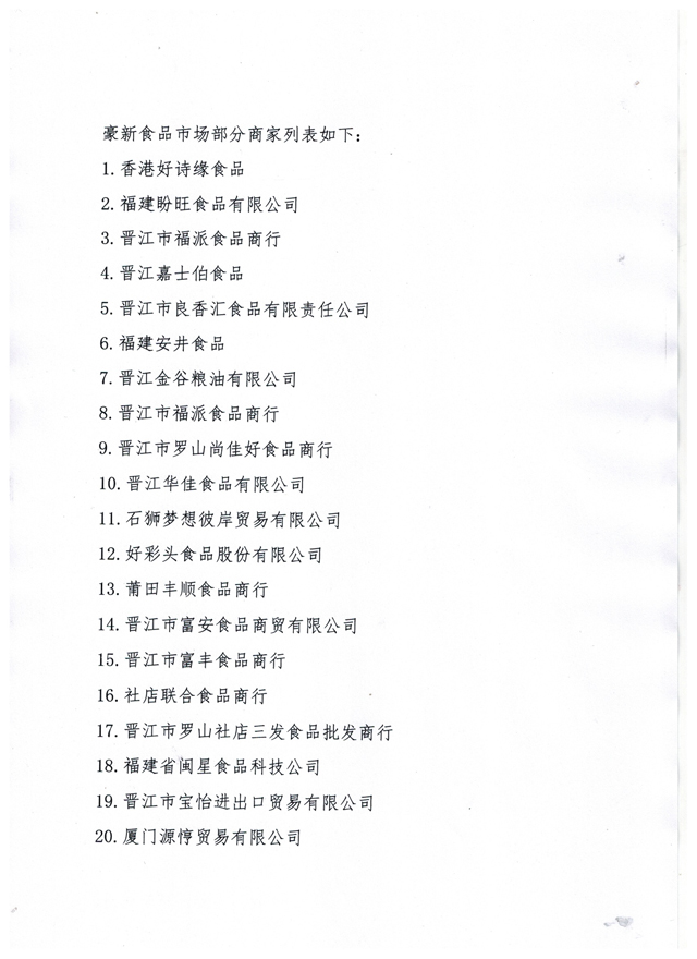 彩票网站