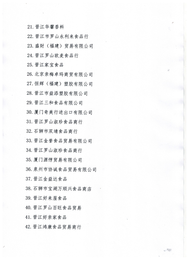 彩票网站