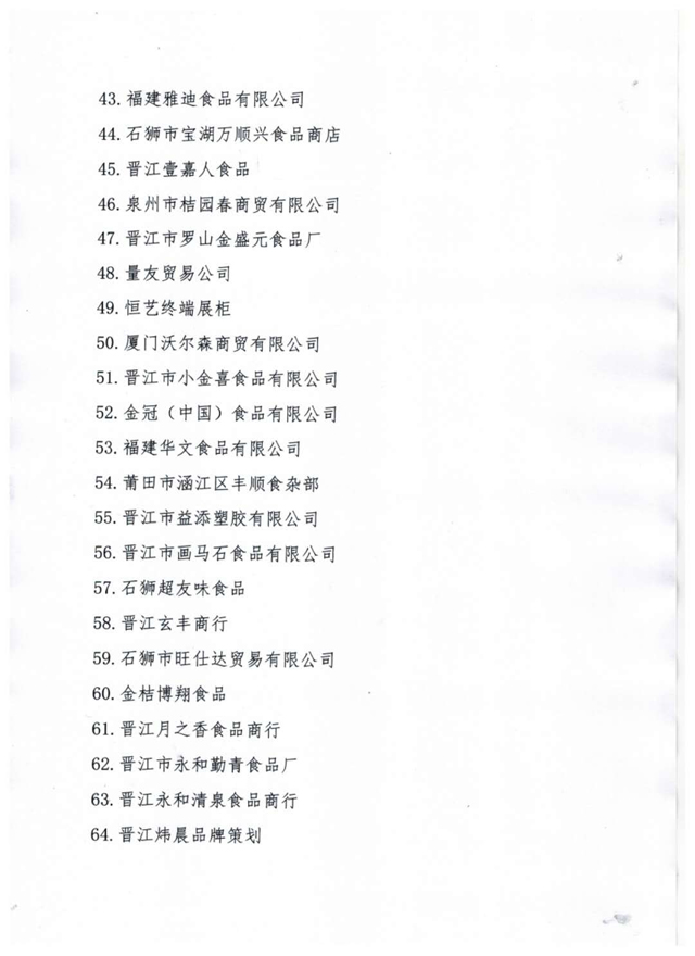 彩票网站