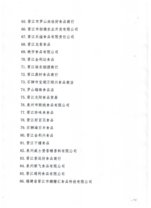彩票网站