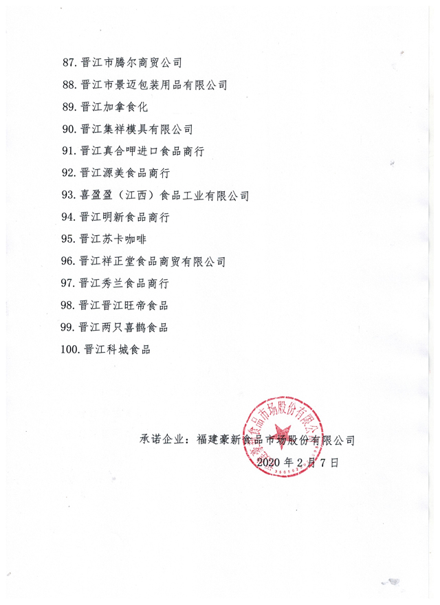 彩票网站
