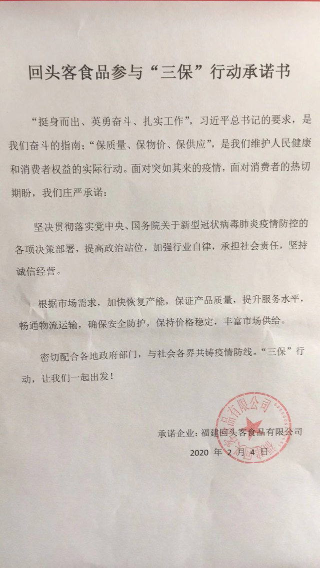 彩票网站
