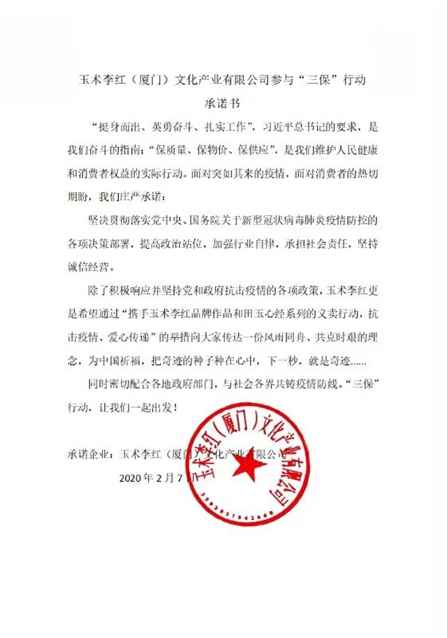 彩票网站