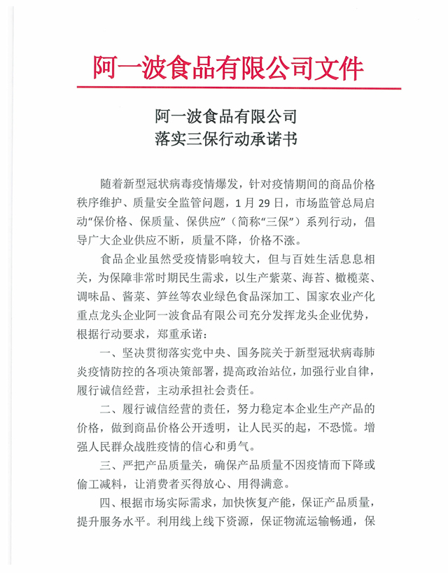 彩票网站