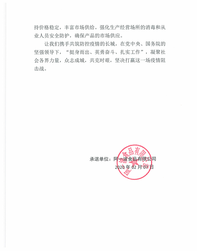 彩票网站