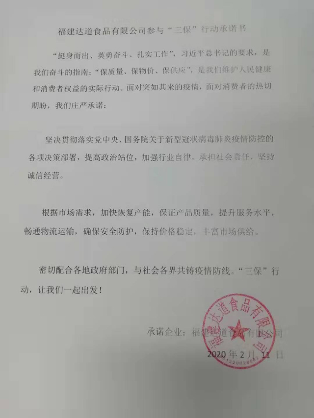 彩票网站