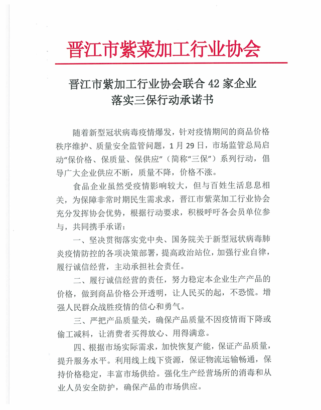 彩票网站
