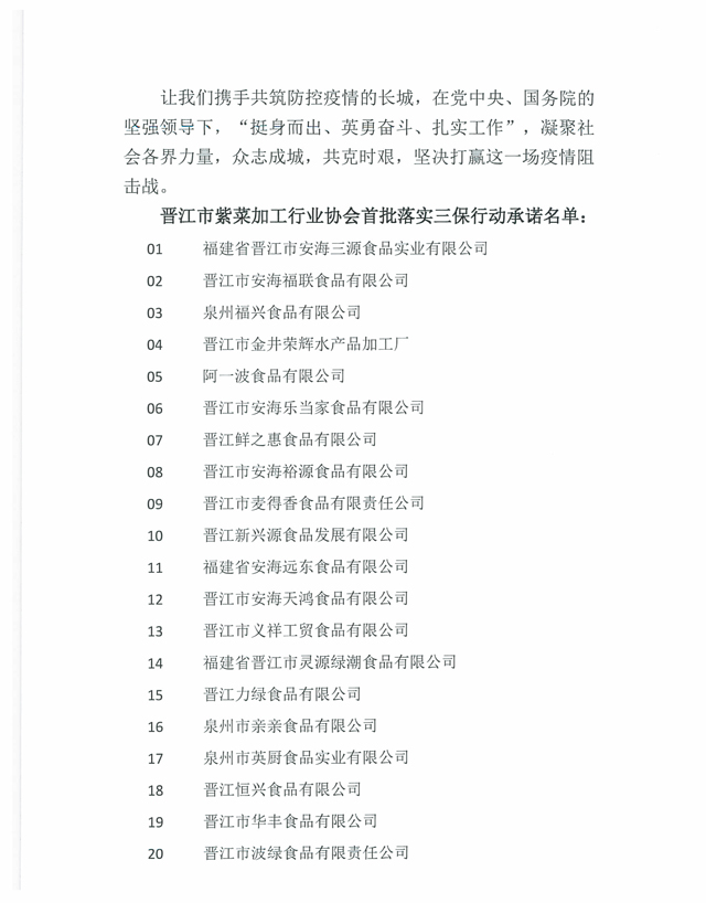 彩票网站