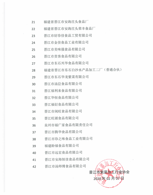 彩票网站