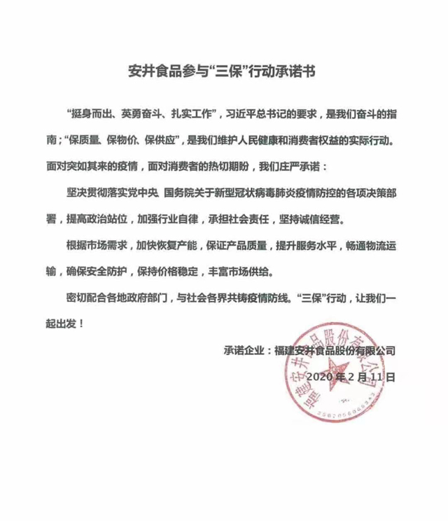 彩票网站