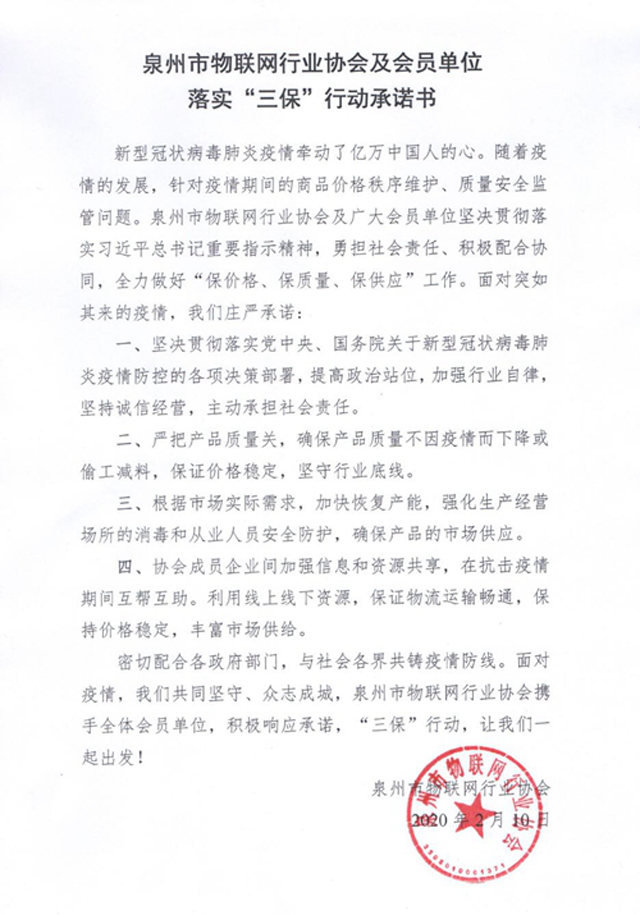 彩票网站