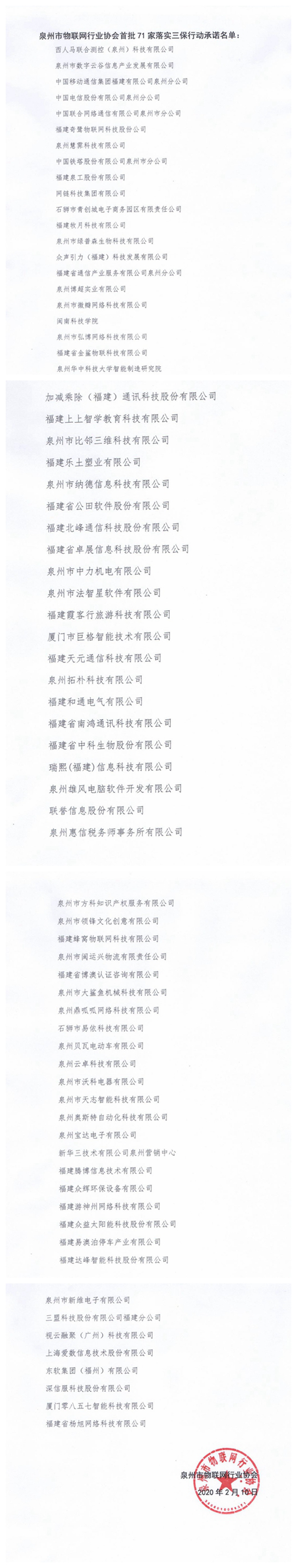 彩票网站