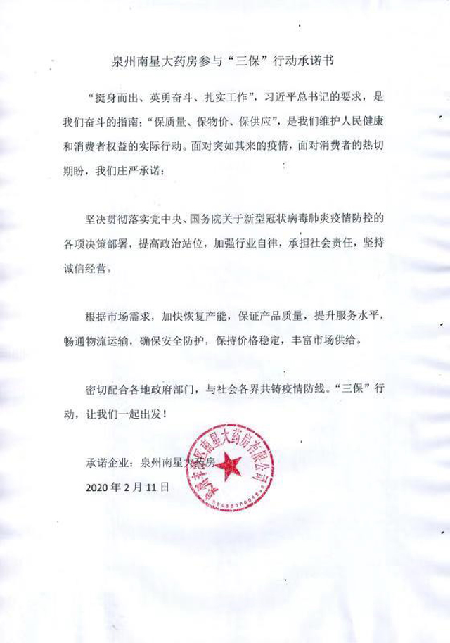 彩票网站