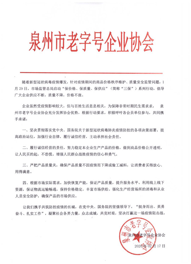 彩票网站