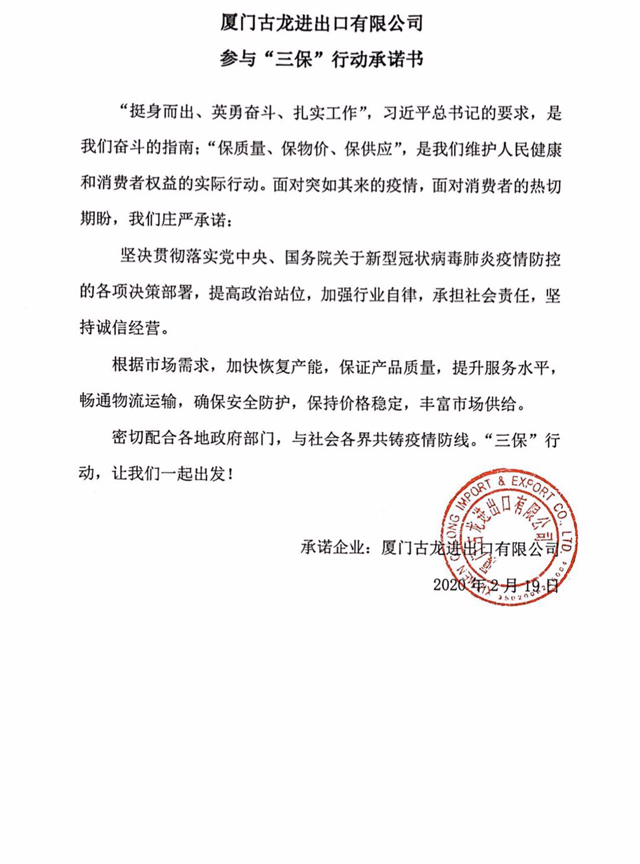 彩票网站