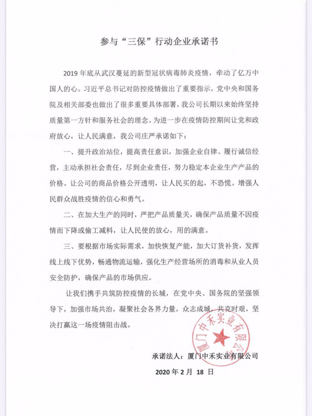 彩票网站