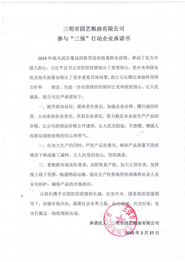 彩票网站