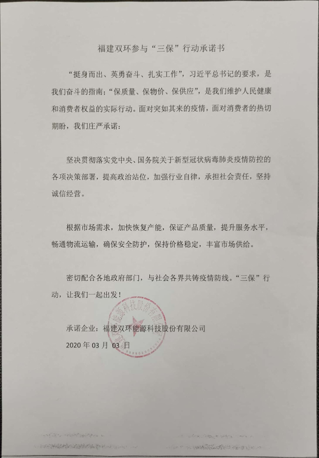 彩票网站