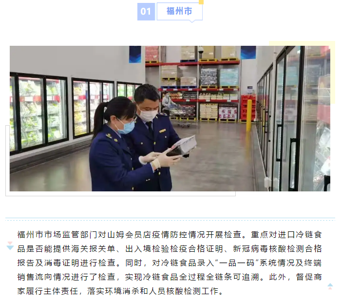 彩票网站