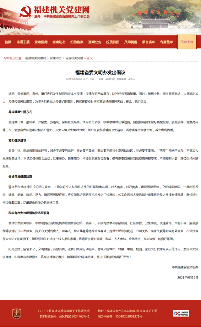 彩票网站